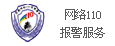 旭派克合作伙伴